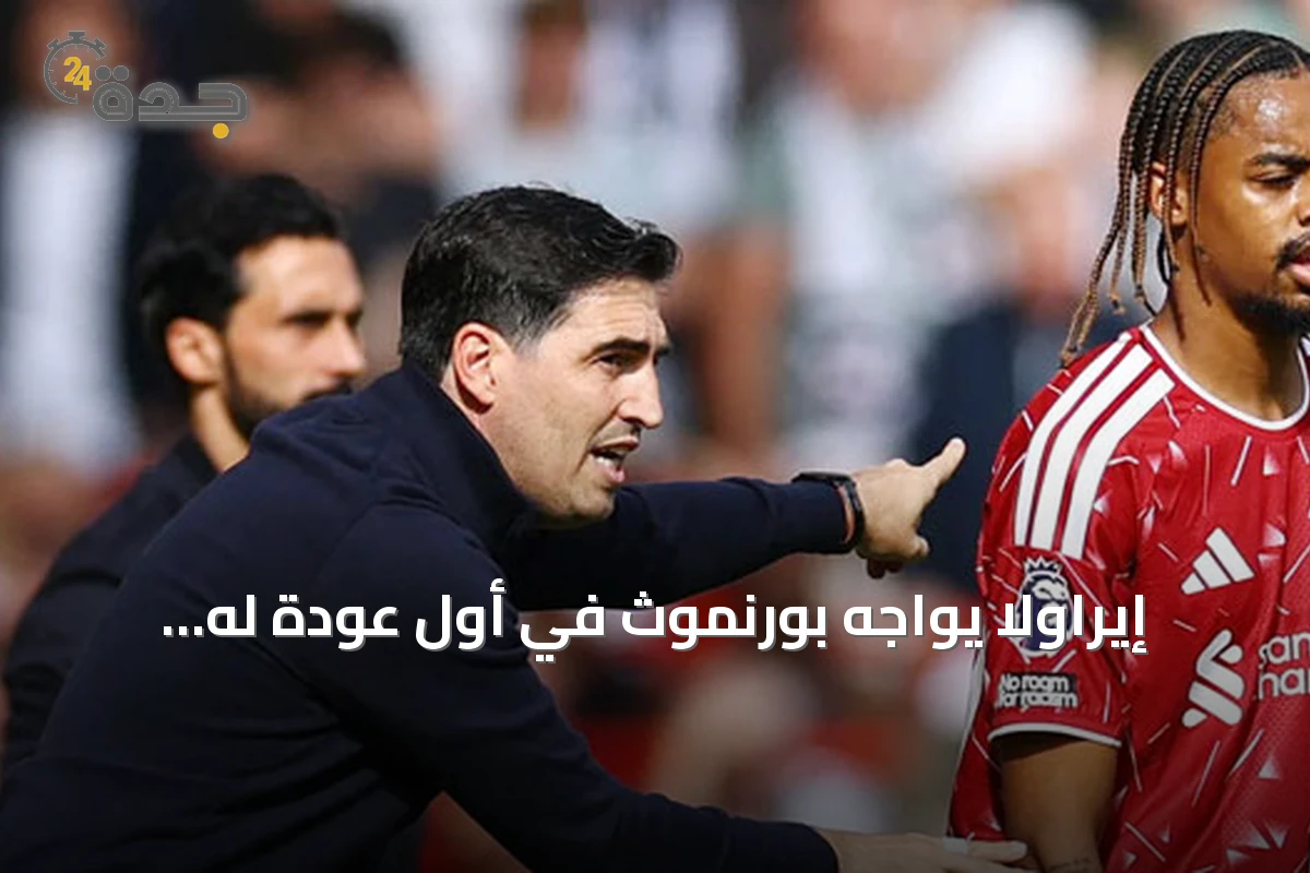 إيراولا يواجه بورنموث في أول عودة له كمدرب لليفربول