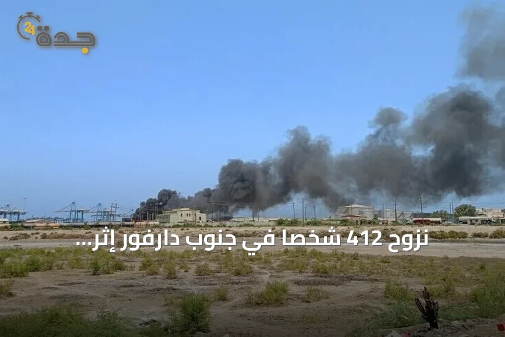 نزوح 412 شخصاً في جنوب دارفور إثر اشتباكات قبلية بين الفلاتة والمساليت 1 article 316139