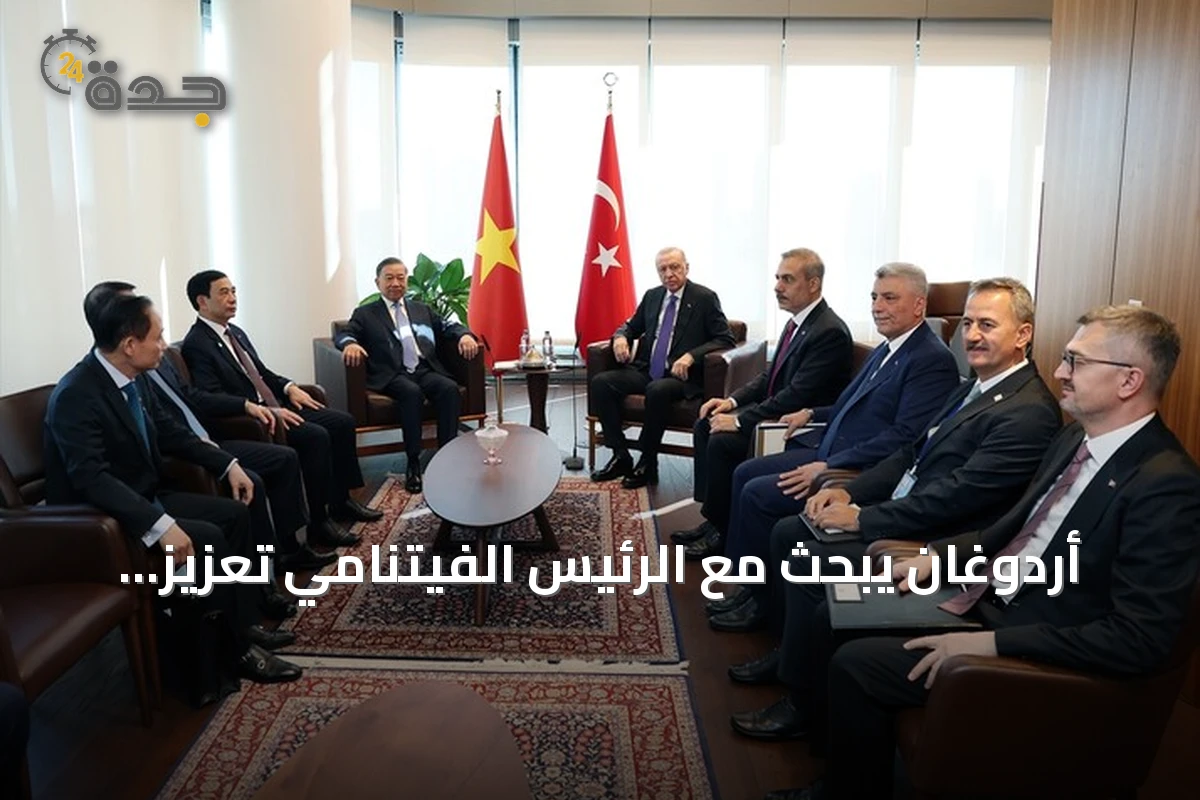 أردوغان يبحث مع الرئيس الفيتنامي تعزيز التعاون في التجارة والدفاع