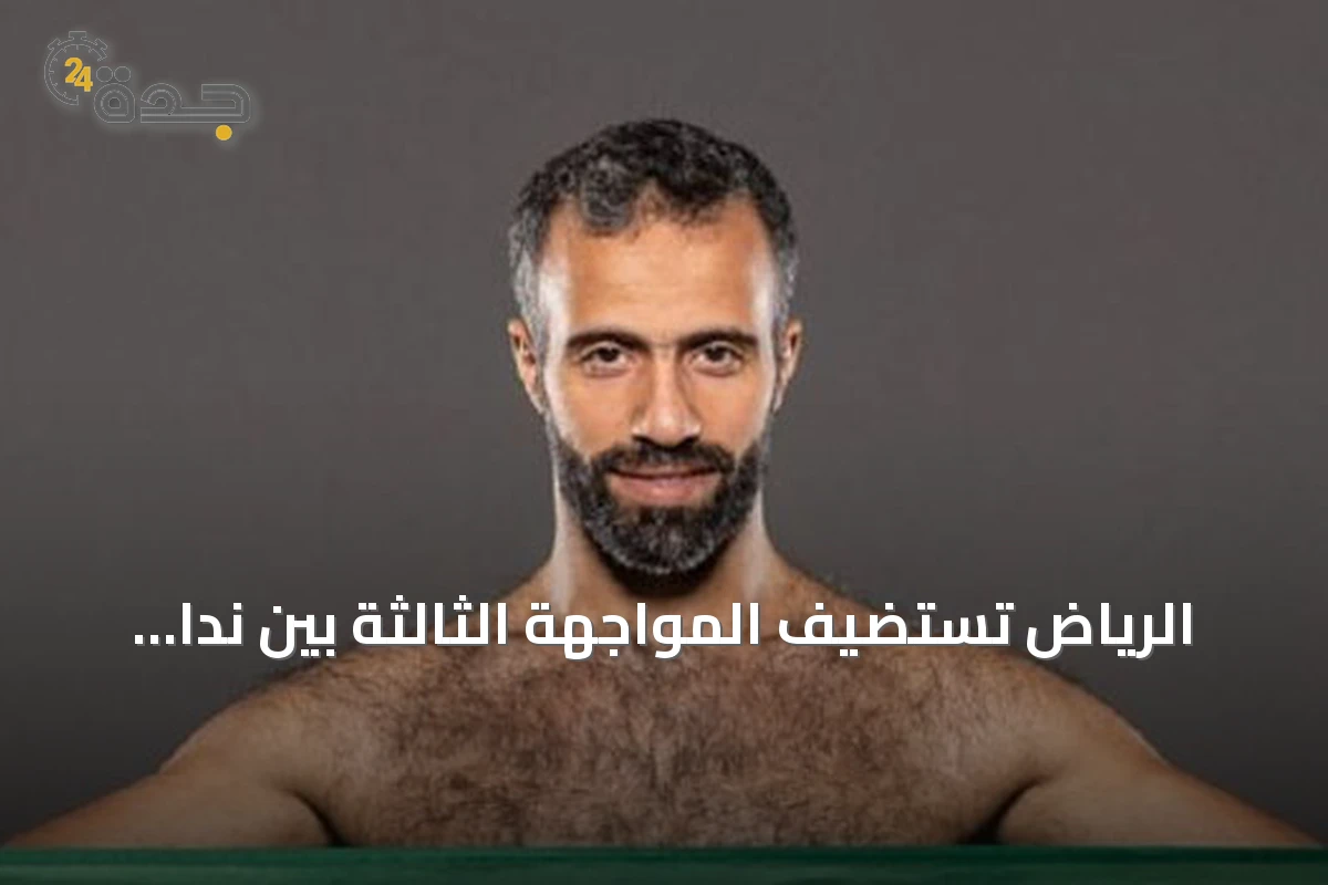 الرياض تستضيف المواجهة الثالثة بين ندا والصعيدي في حسم التعادل ببطولة PFL MENA