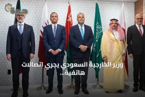 وزير الخارجية السعودي يجري اتصالات هاتفية مع نظرائه ويشارك في اجتماع تنسيقي لمجلس التعاون الخليجي بنيويورك 3 article 317955