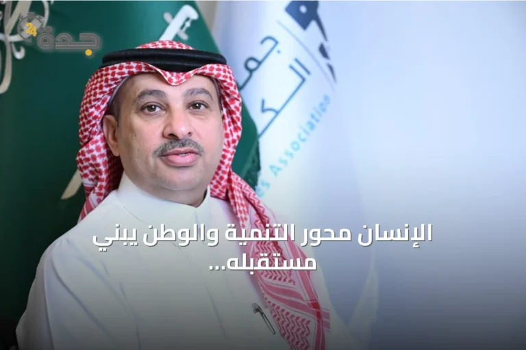 الإنسان محور التنمية والوطن يبني مستقبله بكوادر وطنية