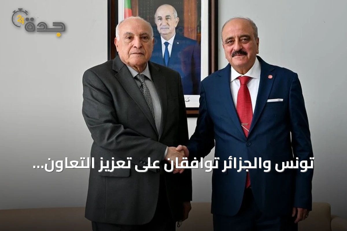 تونس والجزائر توافقان على تعزيز التعاون في مجالات الطاقة والنقل والتجارة