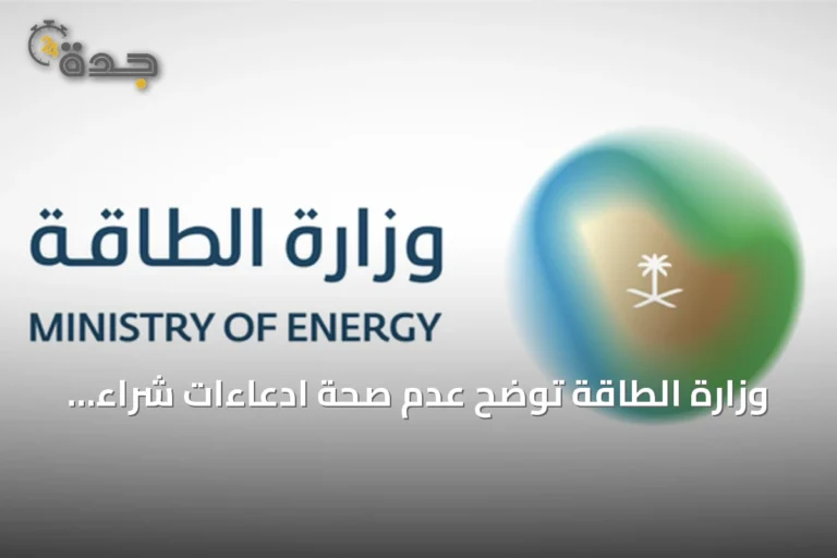وزارة الطاقة توضح عدم صحة ادعاءات شراء السعودية 25 ناقلة وتشرح أسباب زيادة تكاليف شحن النفط العراقي