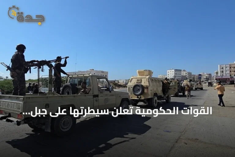القوات الحكومية تعلن سيطرتها على جبل قرفان الاستراتيجي بتعز