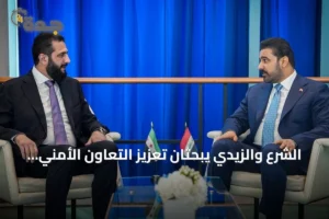 الشرع والزيدي يبحثان تعزيز التعاون الأمني والاقتصادي على هامش الأمم المتحدة 4 article 322442