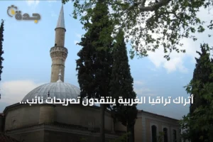 أتراك تراقيا الغربية ينتقدون تصريحات نائب وزير التعليم اليوناني حول اللغة التركية 4 article 323158