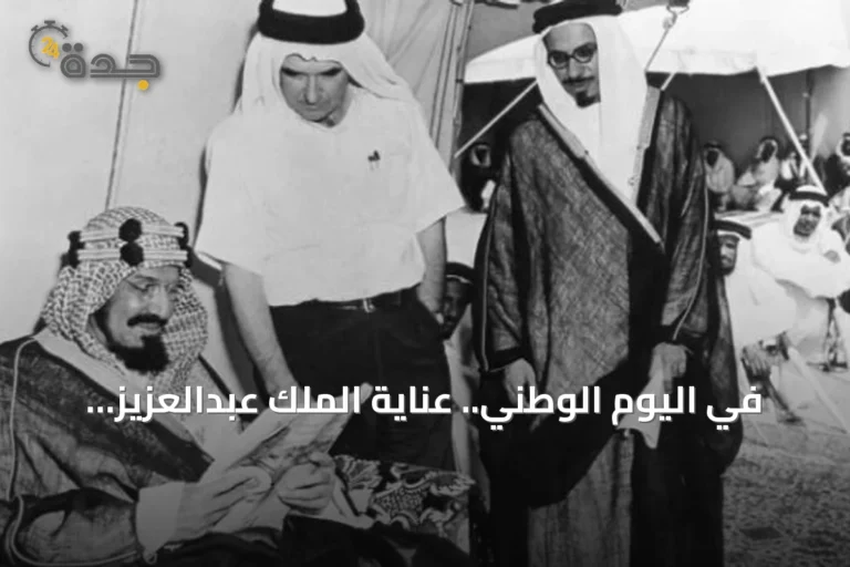 في اليوم الوطني.. عناية الملك عبدالعزيز بالطباعة والنشر أساسٌ من أُسس بناء الدولة