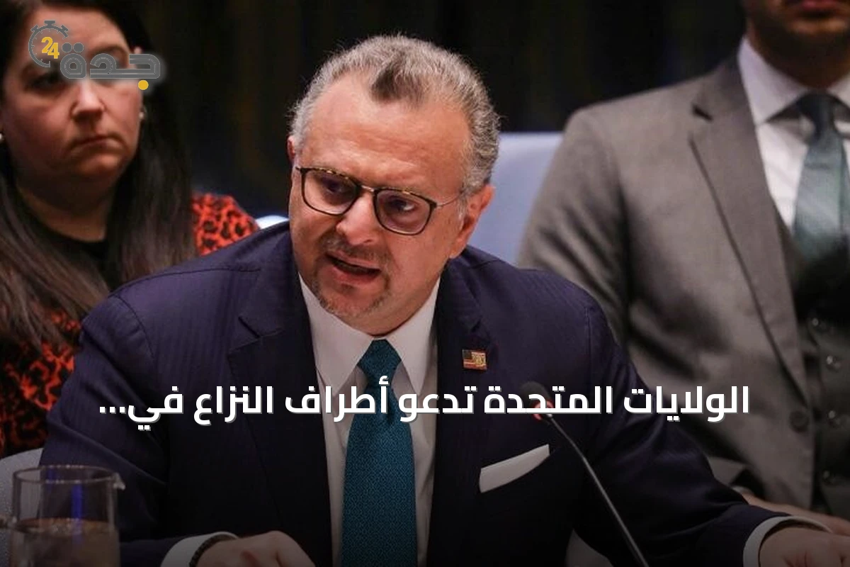 الولايات المتحدة تدعو أطراف النزاع في السودان إلى هدنة إنسانية تمهيدًا للسلام