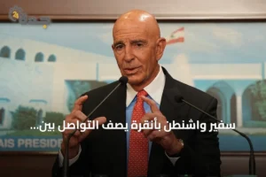 سفير واشنطن بأنقرة يصف التواصل بين أردوغان وترامب بأنه فعال وممتاز 3 article 325279