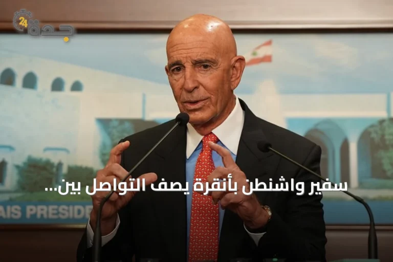 سفير واشنطن بأنقرة يصف التواصل بين أردوغان وترامب بأنه فعال وممتاز