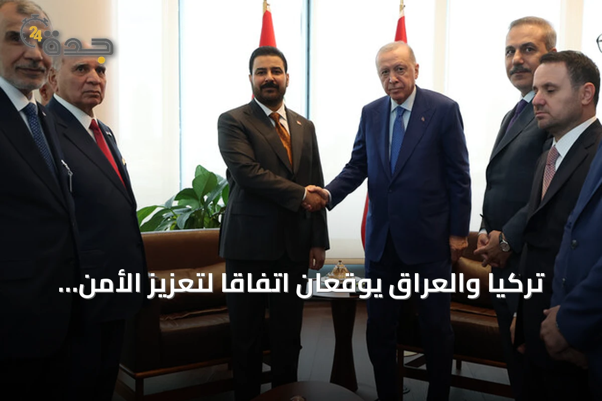 تركيا والعراق يوقعان اتفاقاً لتعزيز الأمن وتسليم معسكر بعشيقة