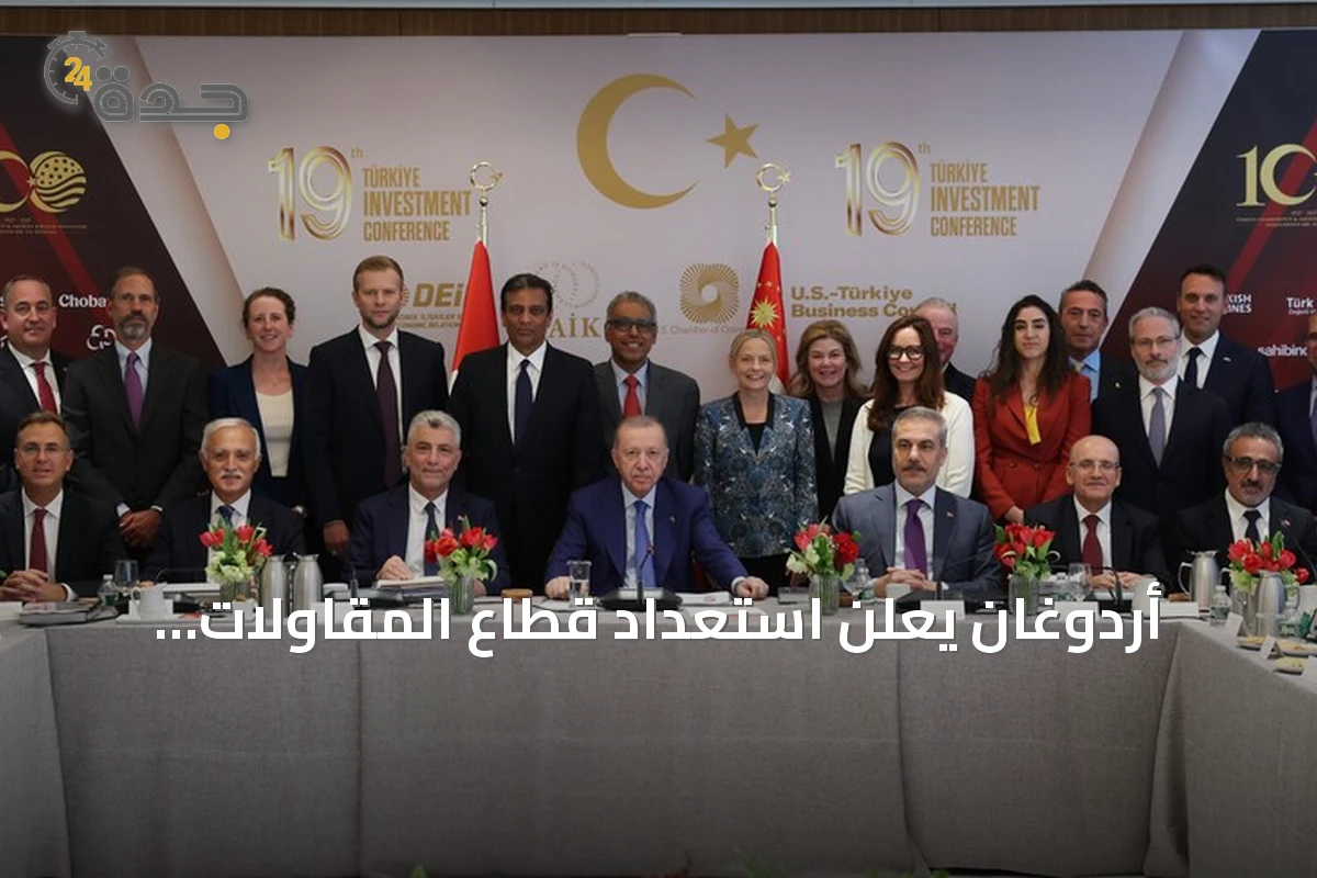 أردوغان يعلن استعداد قطاع المقاولات التركي لقيادة إعادة إعمار المنطقة