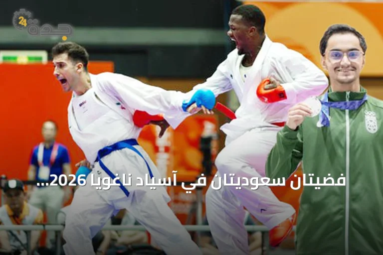 فضيتان سعوديتان في آسياد ناغويا 2026 وإنجازات متعددة في رياضات مختلفة
