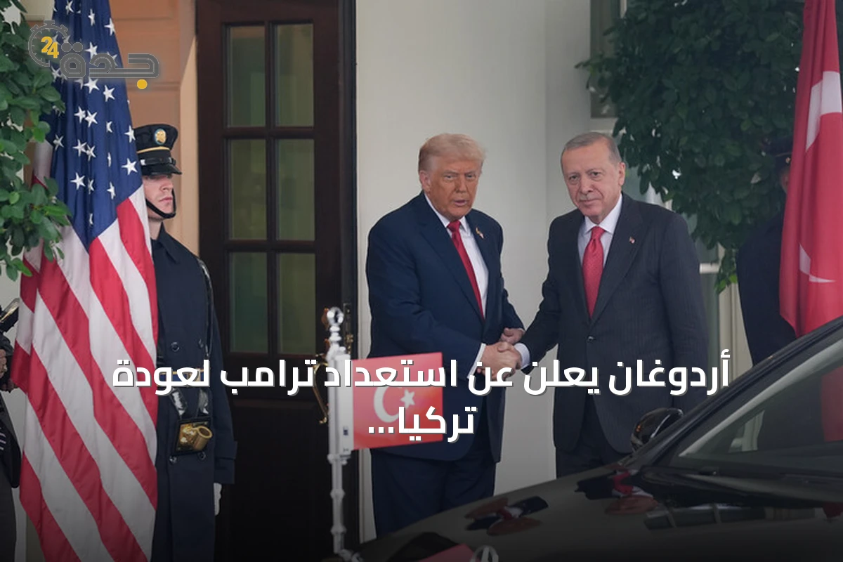 أردوغان يعلن عن استعداد ترامب لعودة تركيا إلى برنامج إف-35