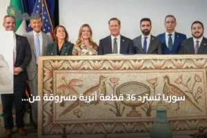 سوريا تسترد 36 قطعة أثرية مسروقة من الولايات المتحدة بقيمة 5 ملايين دولار 2 article 329146