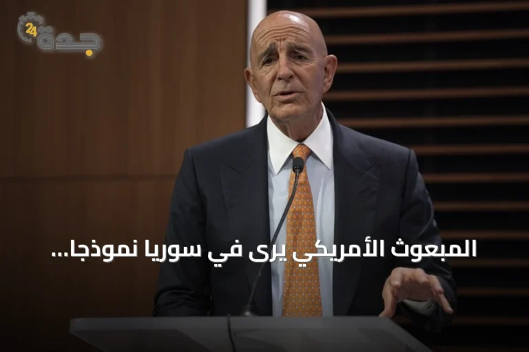 المبعوث الأمريكي يرى في سوريا نموذجاً للتعاون بعد أقل من عامين