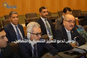 تونس تدعو لتعزيز التنسيق والتضامن الإسلامي وتؤكد أولوية القضية الفلسطينية 2 article 330135