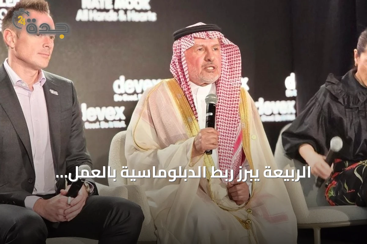 الربيعة يبرز ربط الدبلوماسية بالعمل الإنساني في مناقشة أممية