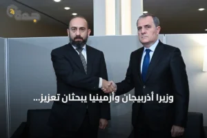 وزيرا أذربيجان وأرمينيا يبحثان تعزيز السلام وتنمية corridors الاقتصادية 2 article 330551