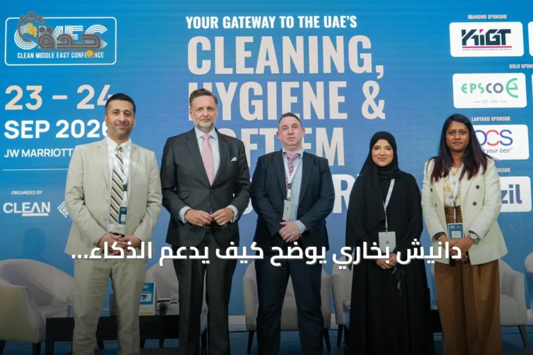 دانيش بخاري يوضح كيف يدعم الذكاء الاصطناعي إدارة المرافق مع إبقاء القرار البشري