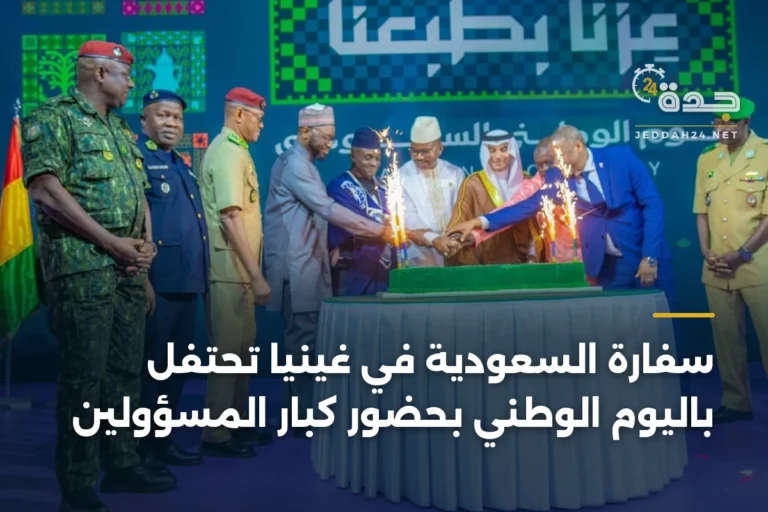 سفارة السعودية في غينيا تحتفل باليوم الوطني بحضور كبار المسؤولين 4 article 332723