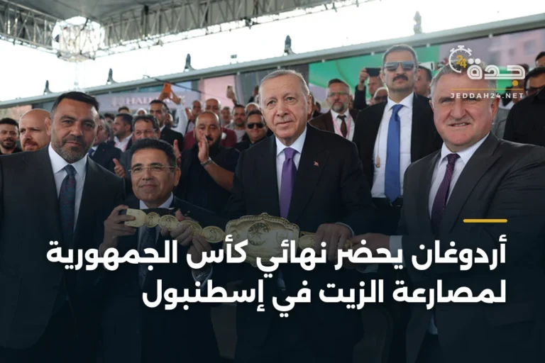 أردوغان يحضر نهائي كأس الجمهورية لمصارعة الزيت في إسطنبول 3 article 335275