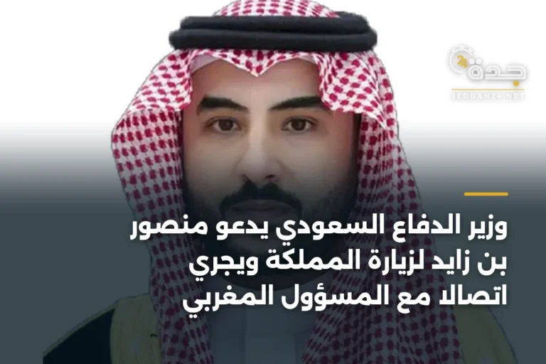 وزير الدفاع السعودي يدعو منصور بن زايد لزيارة المملكة ويجري اتصالاً مع المسؤول المغربي 5 article 342669