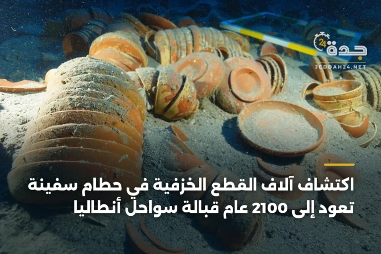 اكتشاف آلاف القطع الخزفية في حطام سفينة تعود إلى 2100 عام قبالة سواحل أنطاليا 5 article 344088