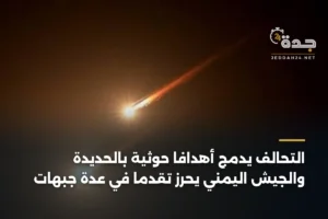التحالف يدمج أهدافاً حوثية بالحديدة والجيش اليمني يحرز تقدماً في عدة جبهات 4 article 366510