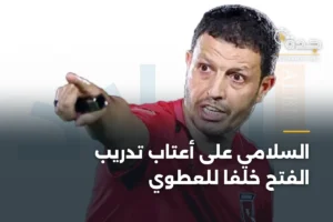 السلامي على أعتاب تدريب الفتح خلفًا للعطوي 2 article 366626