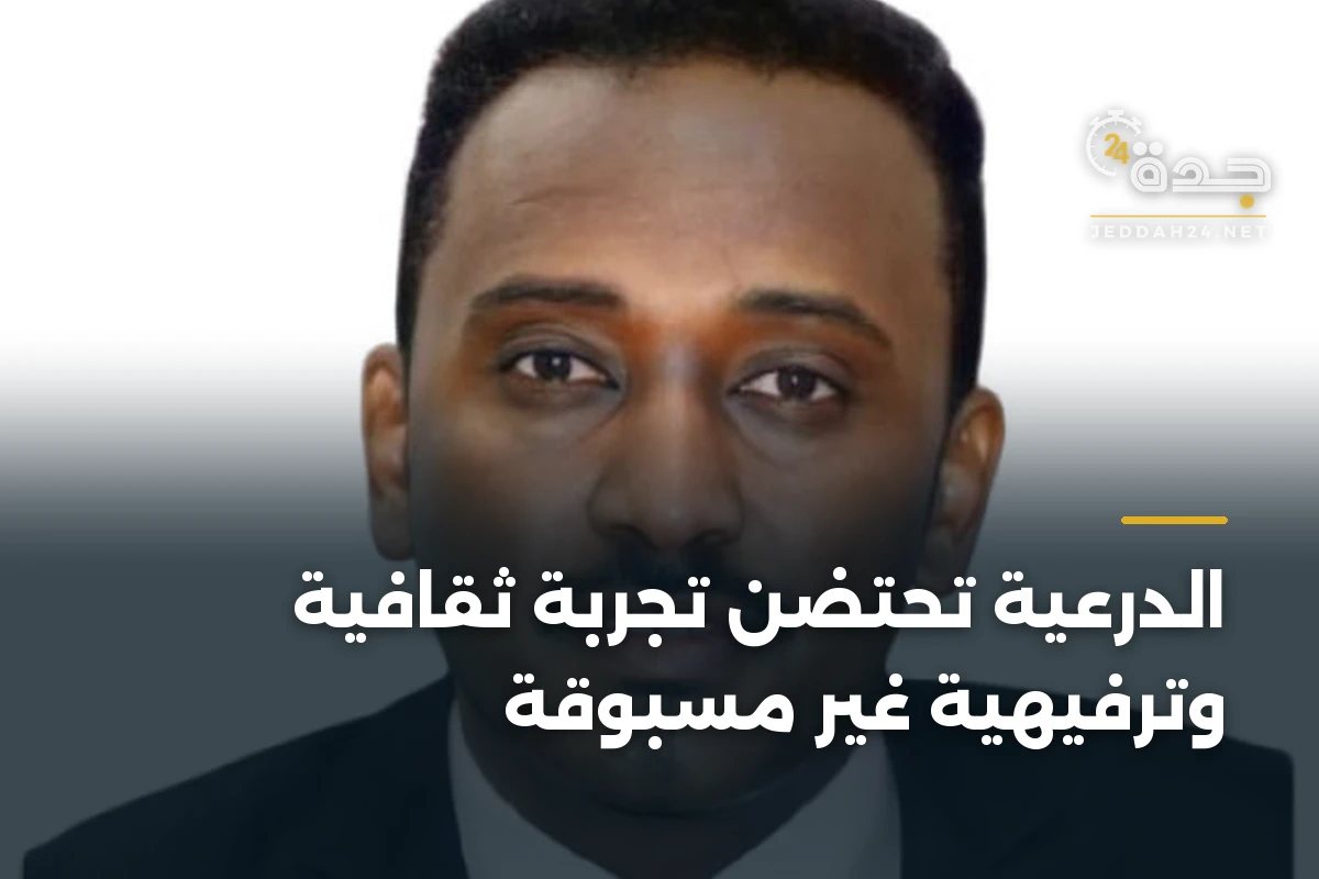 الدرعية تحتضن تجربة ثقافية وترفيهية غير مسبوقة