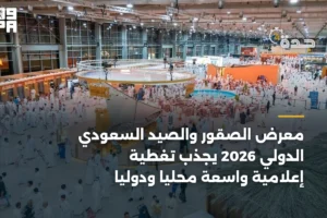 معرض الصقور والصيد السعودي الدولي 2026 يجذب تغطية إعلامية واسعة محلياً ودولياً 2 article 381701