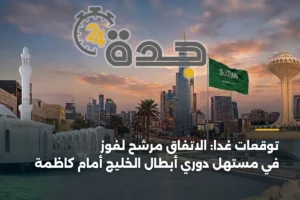 توقعات غداً: الاتفاق مرشح لفوز في مستهل دوري أبطال الخليج أمام كاظمة 3 article 398599
