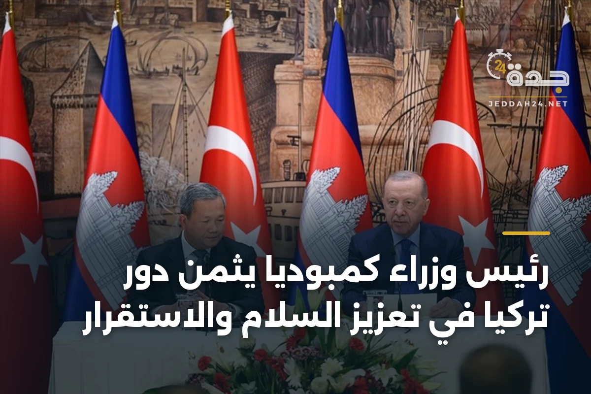 رئيس وزراء كمبوديا يثمن دور تركيا في تعزيز السلام والاستقرار