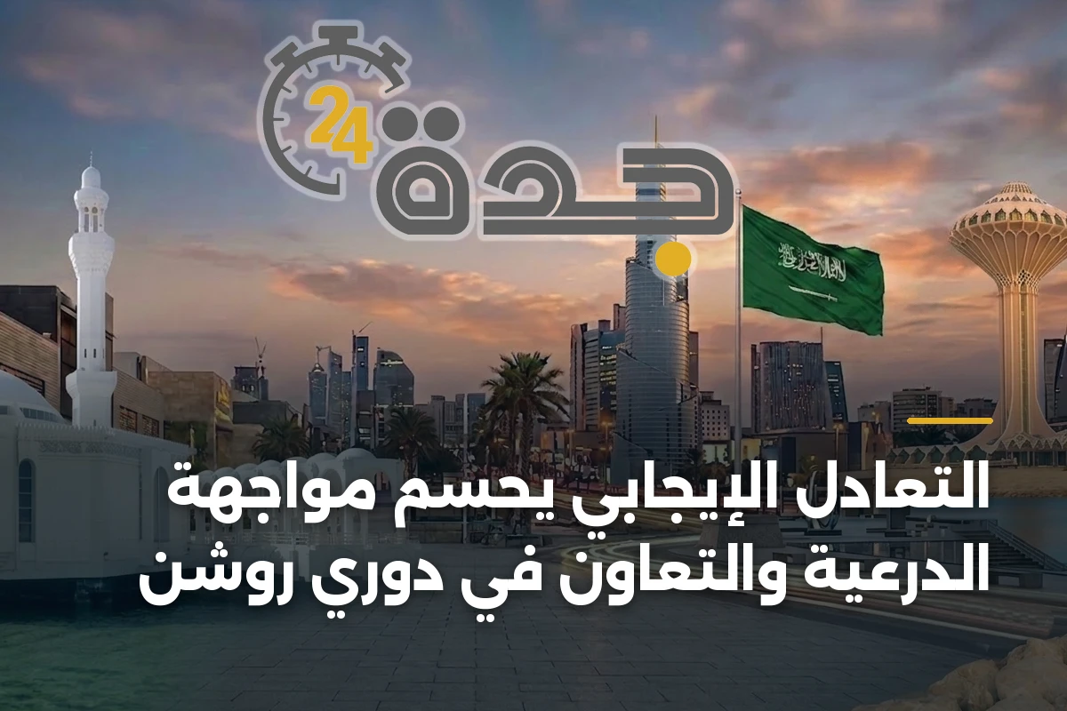 التعادل الإيجابي يحسم مواجهة الدرعية والتعاون في دوري روشن