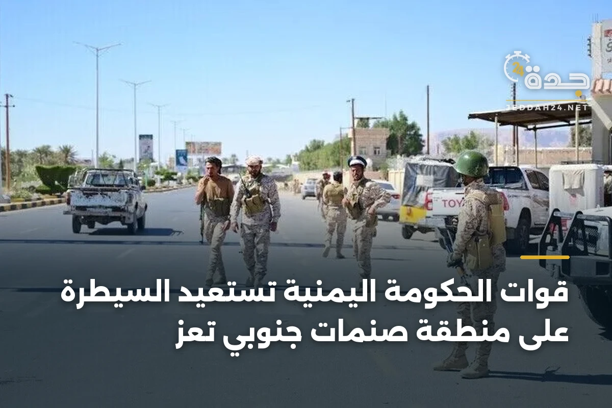 قوات الحكومة اليمنية تستعيد السيطرة على منطقة صنمات جنوبي تعز 1 قوات الحكومة اليمنية تستعيد السيطرة على منطقة صنمات جنوبي تعز